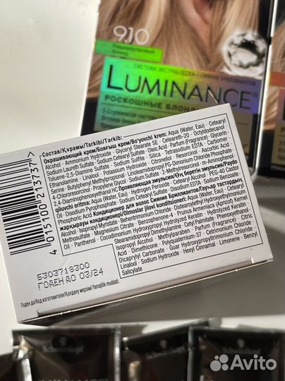 Краска для волос schwarzkopf Luminance + бальзам