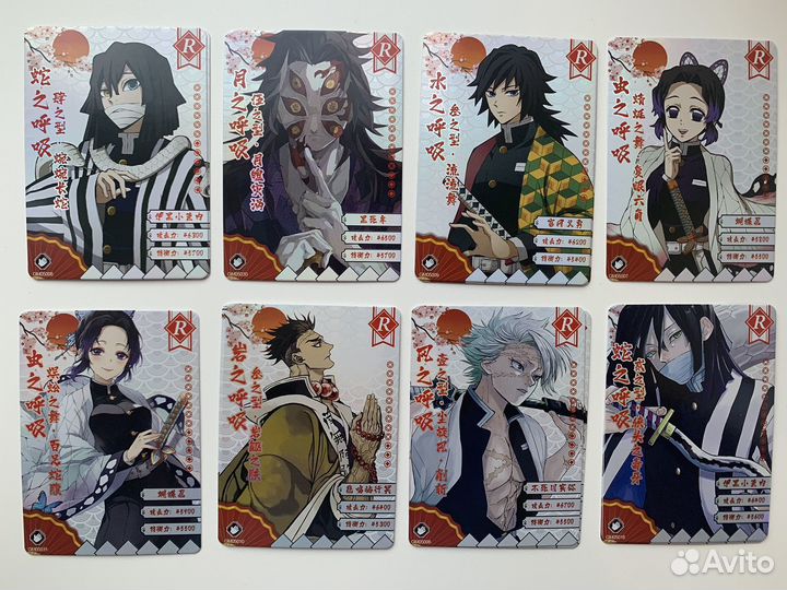 Карты Demon Slayer от Dragon