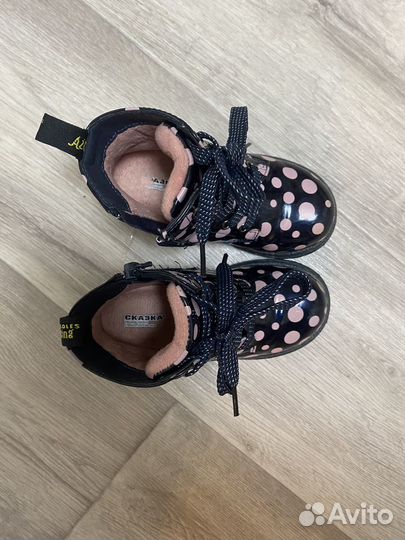 Ботинки детские 25 размер