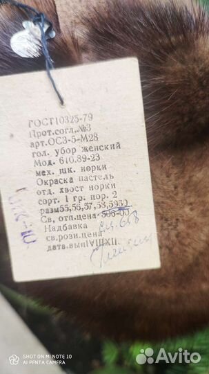 Берет норковый новый