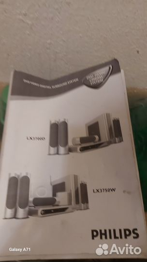 Домашний кинотеатр philips LX3750W/22S