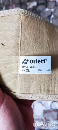 Бандаж для беременных и после родов