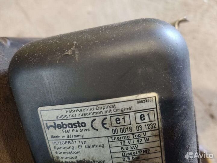 Webasto Range Rover Sport 320 3.6d