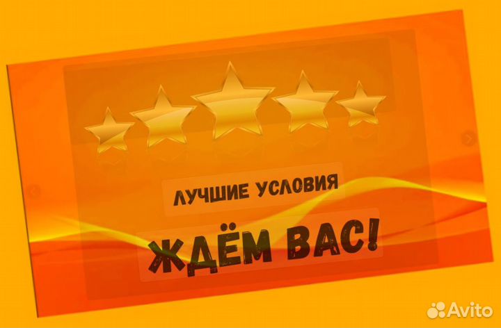 Фасовщик на склад Вахта Без опыта Жилье Еженед.вып