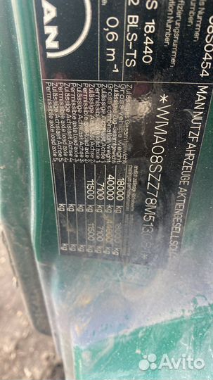 АКПП Ман astronic