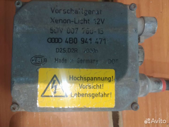 Блок розжига ксенона Audi a6 c5