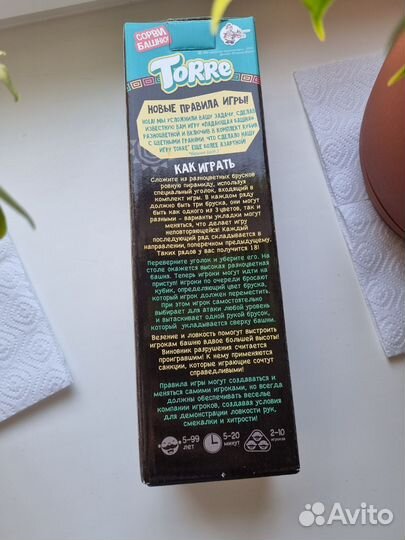 Настольная игра Torre Сорви башню