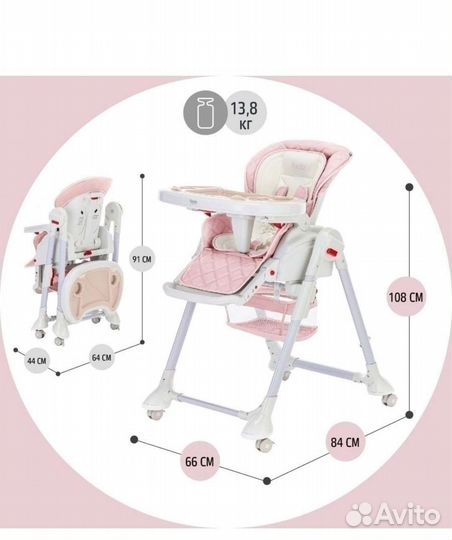 Стульчик для кормления трансформер
