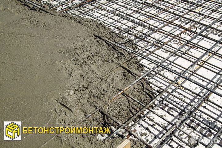 Бетон с доставкой