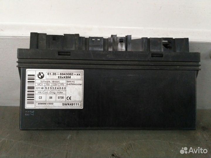 Блок комфорта BMW E60
