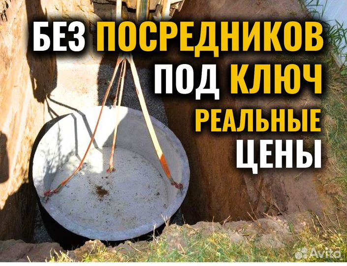 Вечный септик для дачи