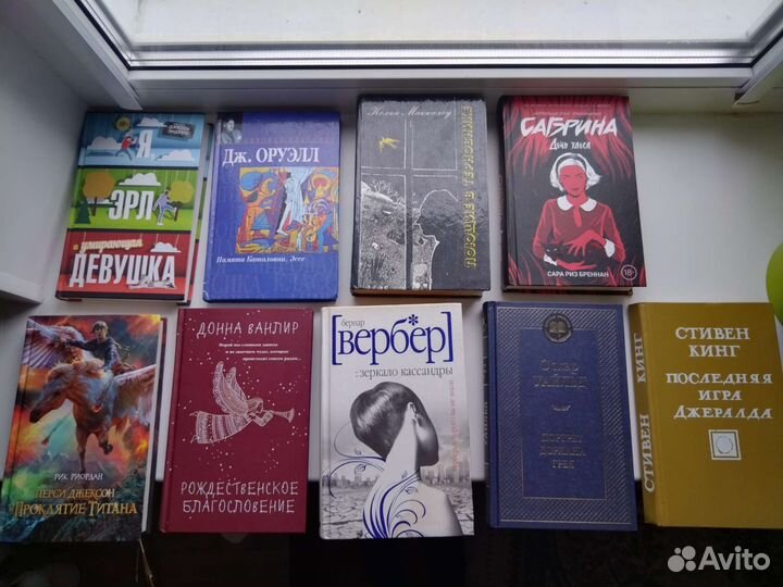 Много книг/книги