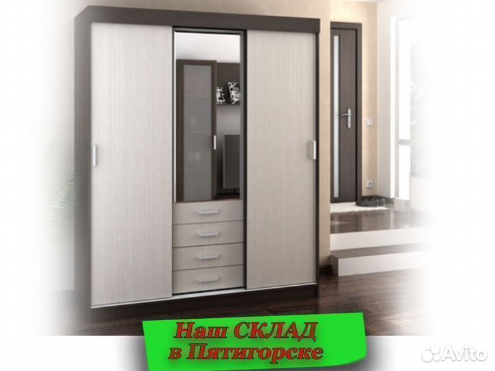 Шкаф купе