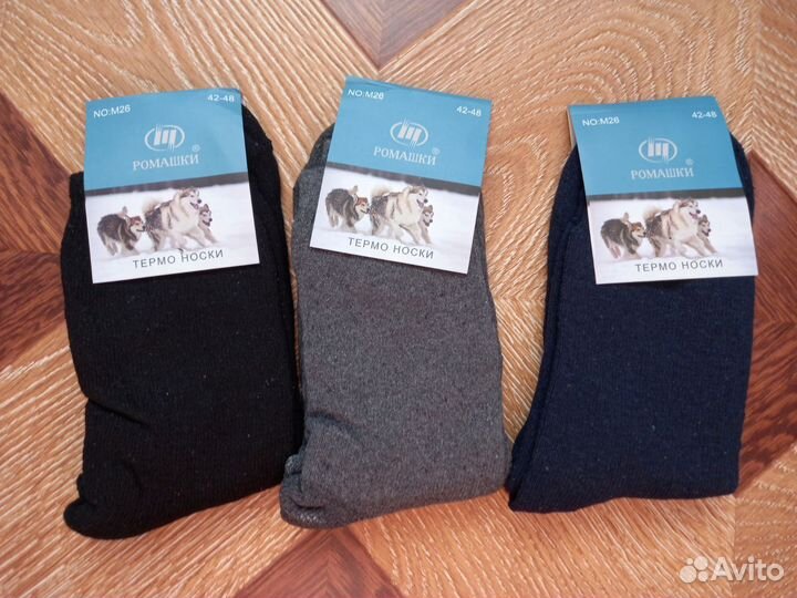 Мужские носки
