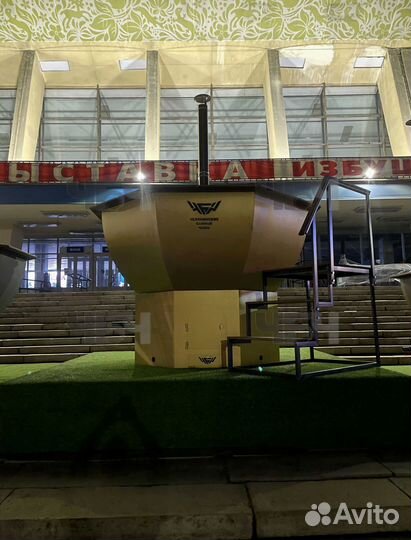 Чан для бани. Купель