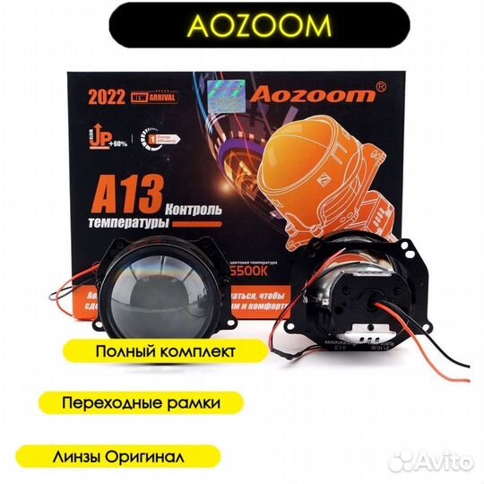 Biled Aozoom A13+ Рамки Land Rover Range Rover Sport 1 поколение рестайлинг L320 2009-2013 под линзы