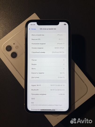 iPhone 11, 64 ГБ