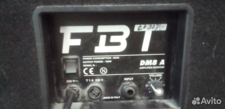 Монитор активный