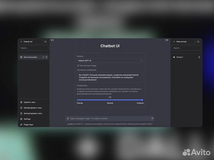 GPT4-4o официальная подписка, новые обновления