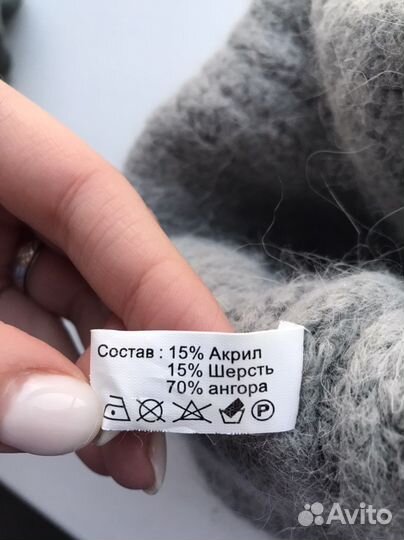 Шапка зимняя ангора