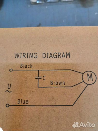 Злектродвигатель