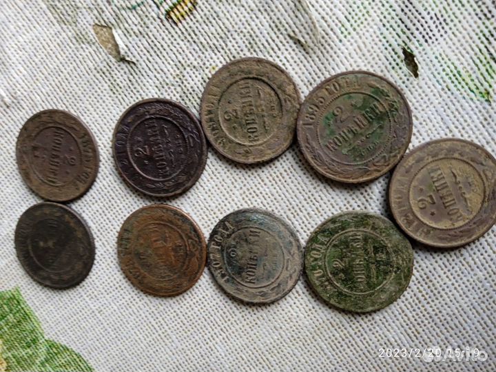 Царские монеты