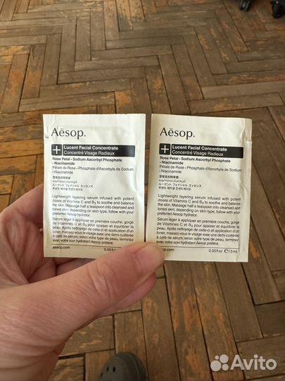 Aesop пробники