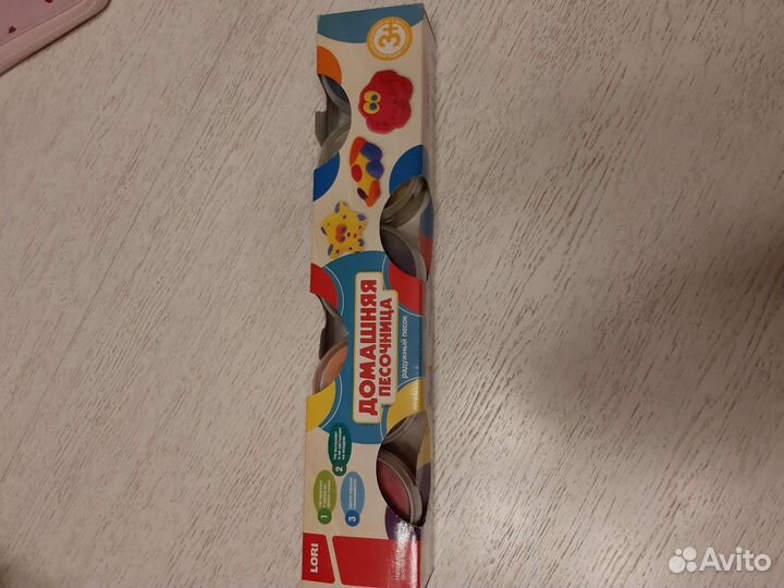 Домашняя песочница, радужный песок