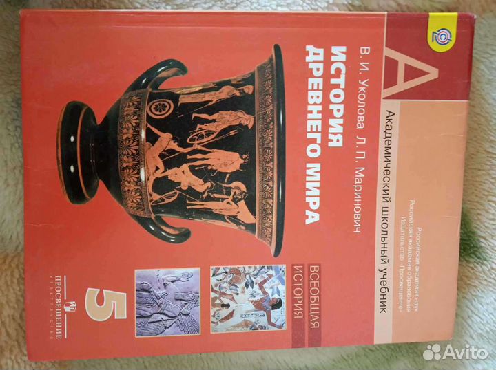 Учебники 4-5 класс