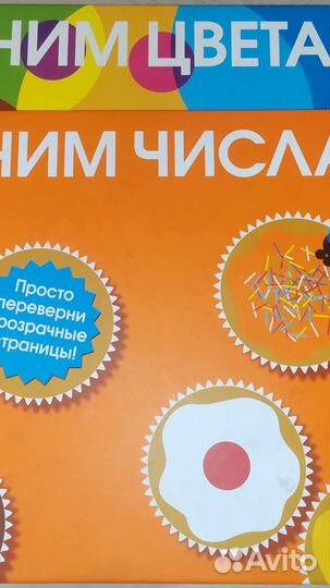 Детские книги издательства Clever