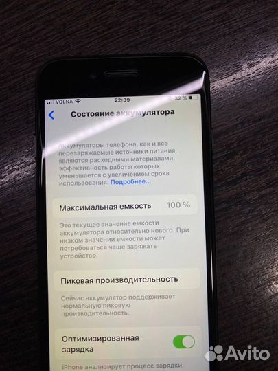 iPhone 7, 128 ГБ