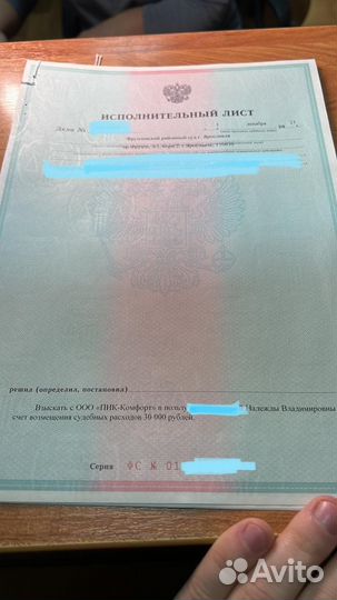 Отмена судебного приказа, работа с приставом, иск