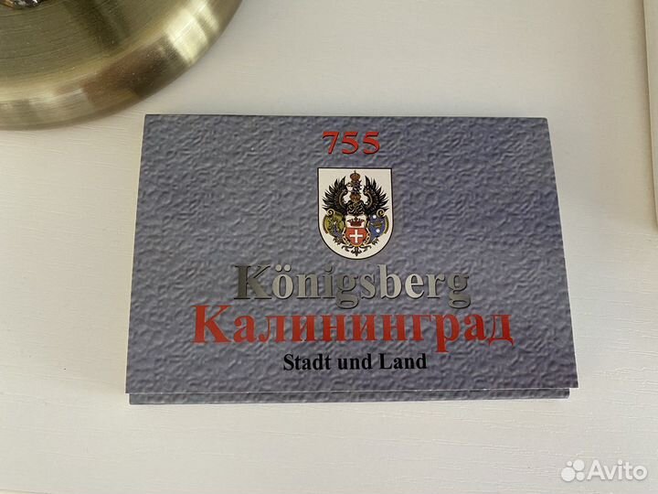 Набор открыток Калининград