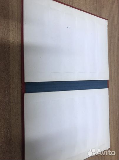 Альбом для марок