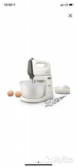 Миксер стационарный с чашей