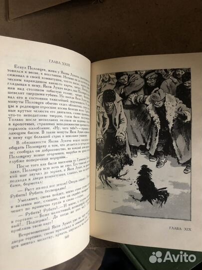 Михаил Шолохов. Собрание сочинений в восьми томах