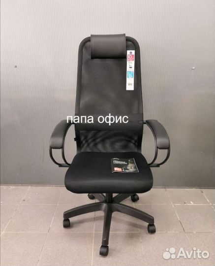 Офисное, компьютерное кресло, кресло руководителя