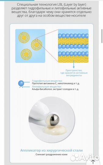 Крем-ампула от пигментных пятен Атоми