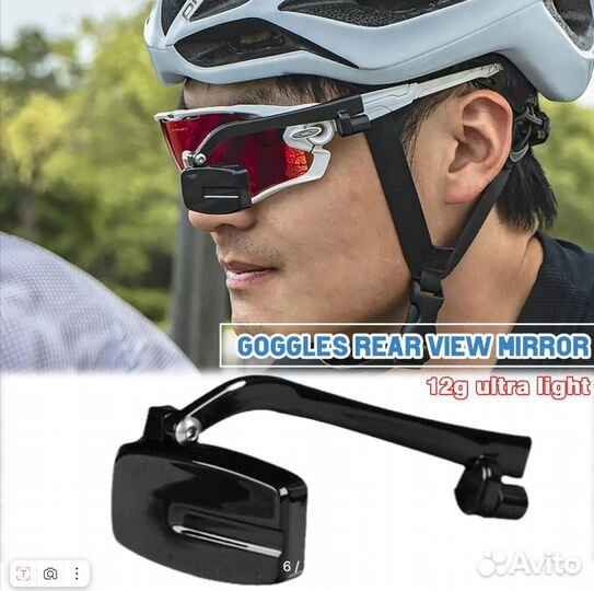 Зеркало заднего вида