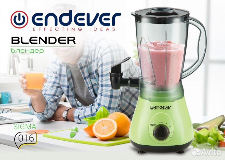 Блендер