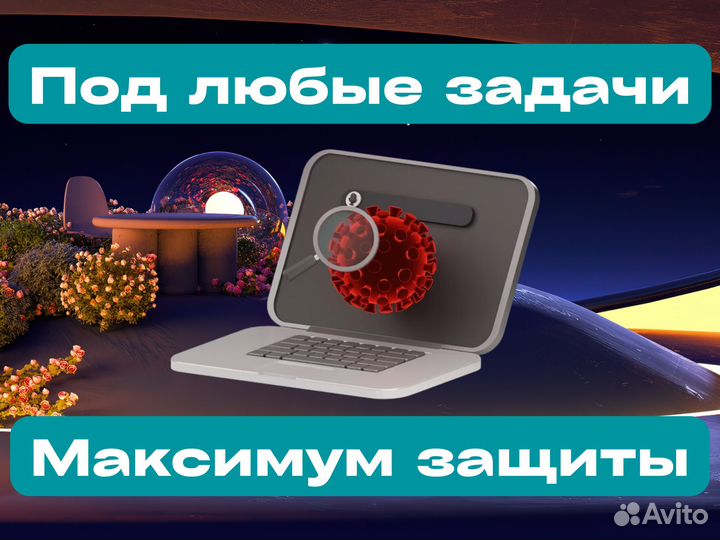 Eset NOD32 Antivirus Антивирус ключ