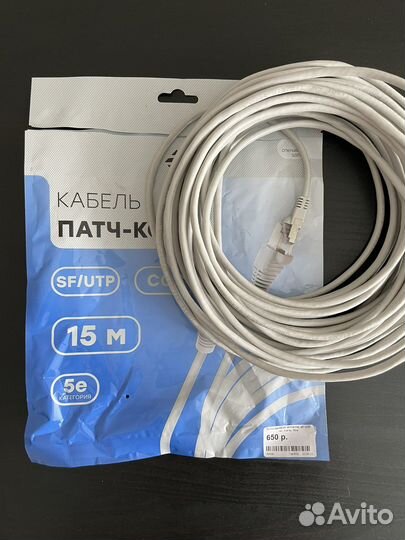 Кабель для интернета патч-корд