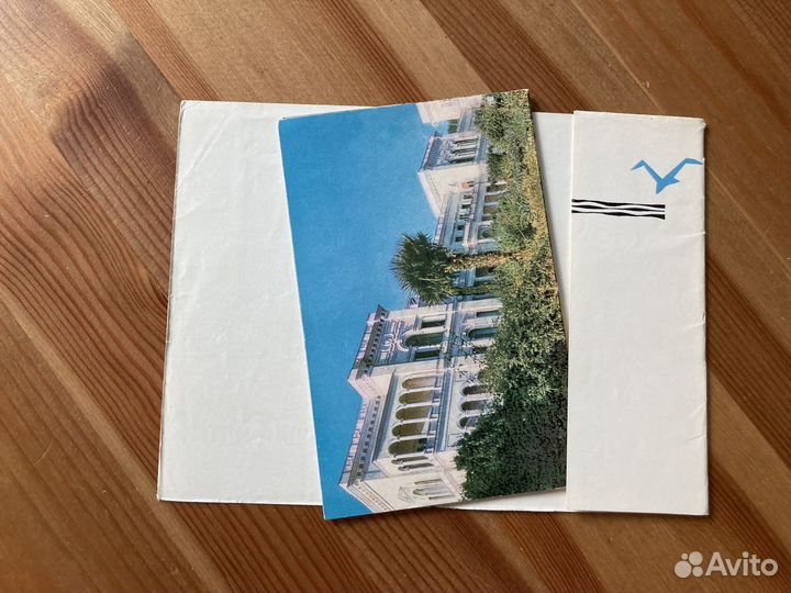 Большая Ялта