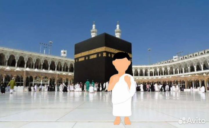 Одеяние ихрам