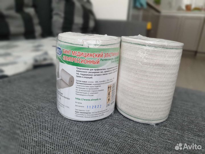 Компрессионный бинт