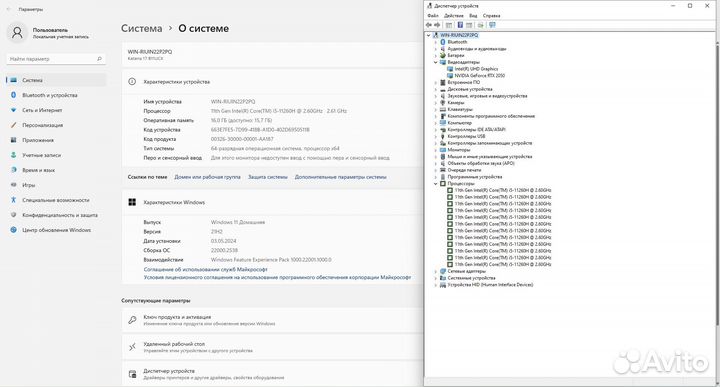 Игровой MSI Katana 17.3 144hz i5-11260H+RTX2050