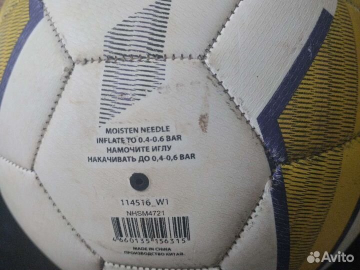 Футбольный мяч профессиональный