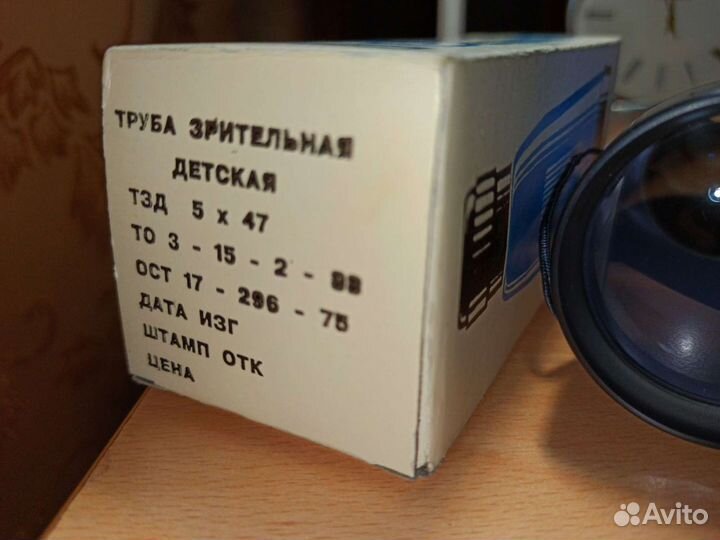 Новая. СССР. Зрительная труба Т3д 5х47 (Сомз)