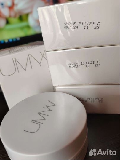 Патчи для глаз