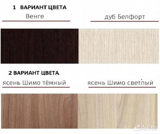 Шкаф-купе Андрей IV